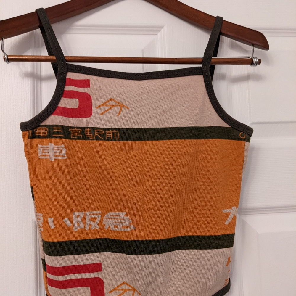 Summer top